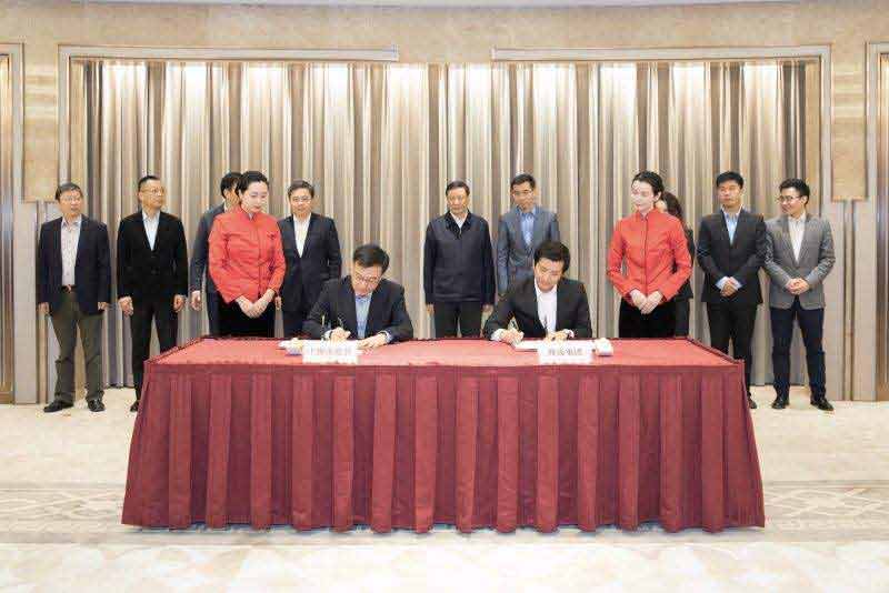 Signing of memorandum of Cooperation
